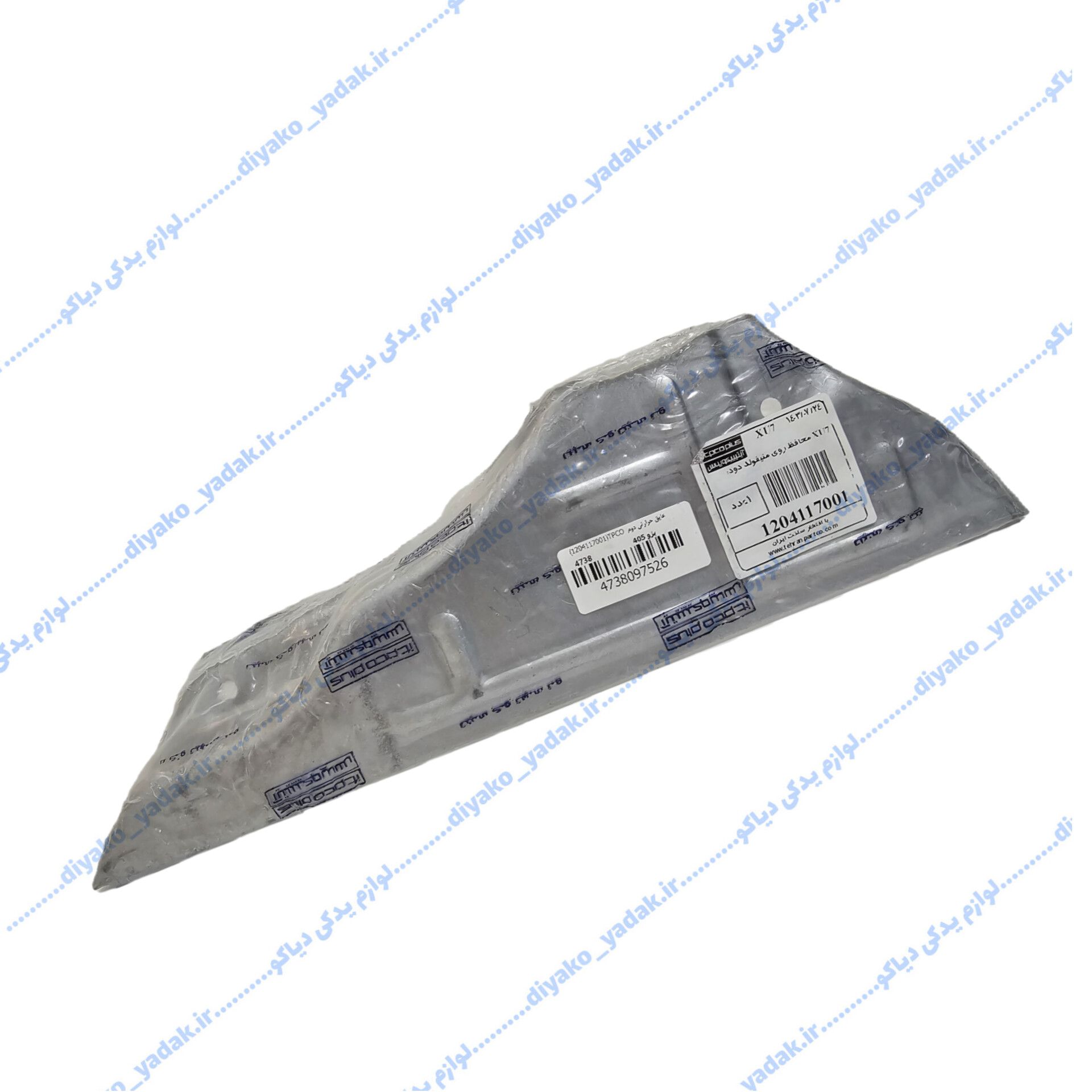 InShot_20251108_084618768