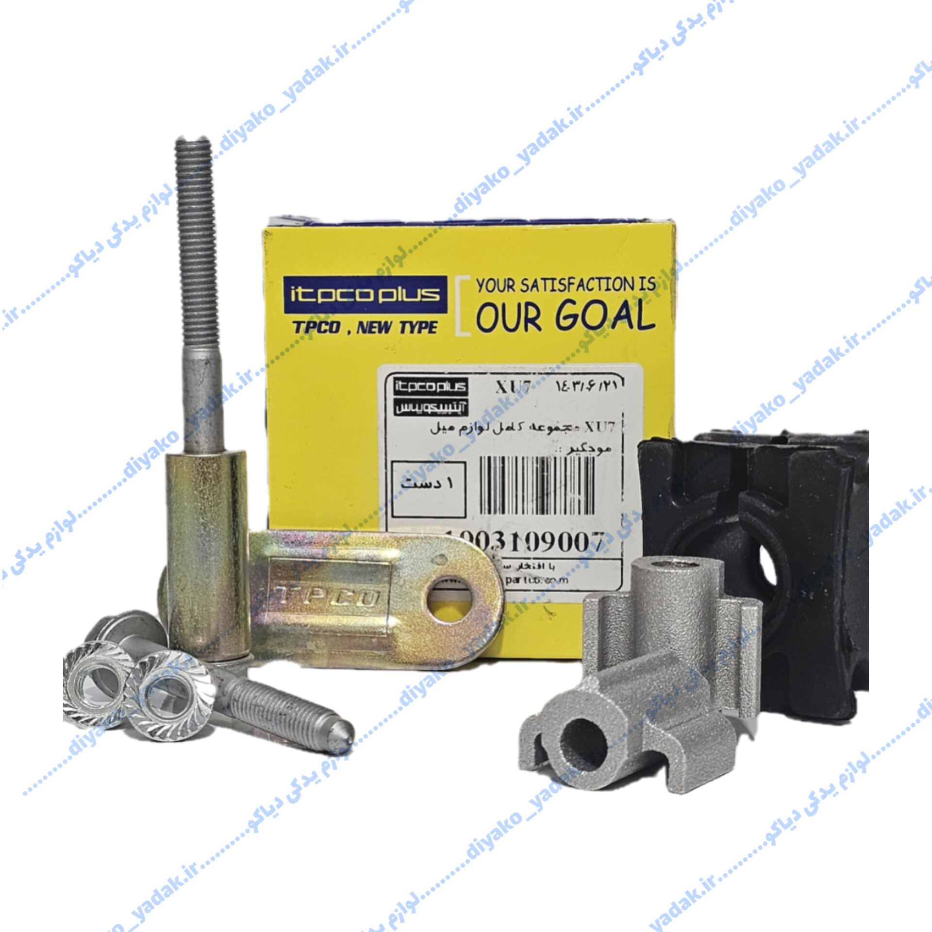 InShot_20251108_092036675