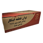 باکس هواکش TU5-تیپ 5 توان قطعه ابتکار VA51 - تصویر 2