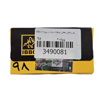 بغل یاتاقان (هلالی میلنگ) استاندارد پژو405 IBBC (بوش ایران)