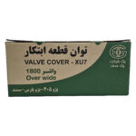درب قالپاق سوپاپ فلزی واشر 1800 پژو 405 -سمند XU7- پرشیا توان قطعه ابتکار VC51 - تصویر 7