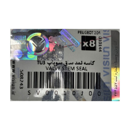 کاسه نمد ساق سوپاپ پژو 206 تیپ 2 و 3 (visiun) ویژن SV0010J00