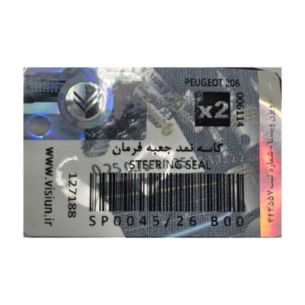 کاسه نمد جعبه فرمان پژو206 (visiun) ویژن SP0045/26 B00