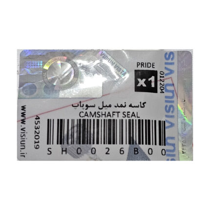 کاسه نمد میل سوپاپ پراید (visiun) ویژن SH0026B00