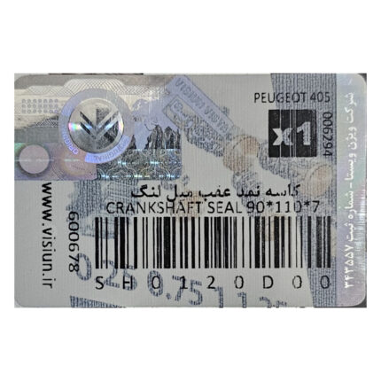 کاسه نمد عقب میلنگ باریک پژو405 (visiun) ویژن SH0120D00