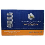 فنر لول  عقب معمولی پرایدصبا-132-131-141   امید فنر - تصویر 3