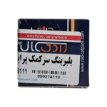 بلبرینگ سر کمک پراید رادیکال پارس - تصویر 3