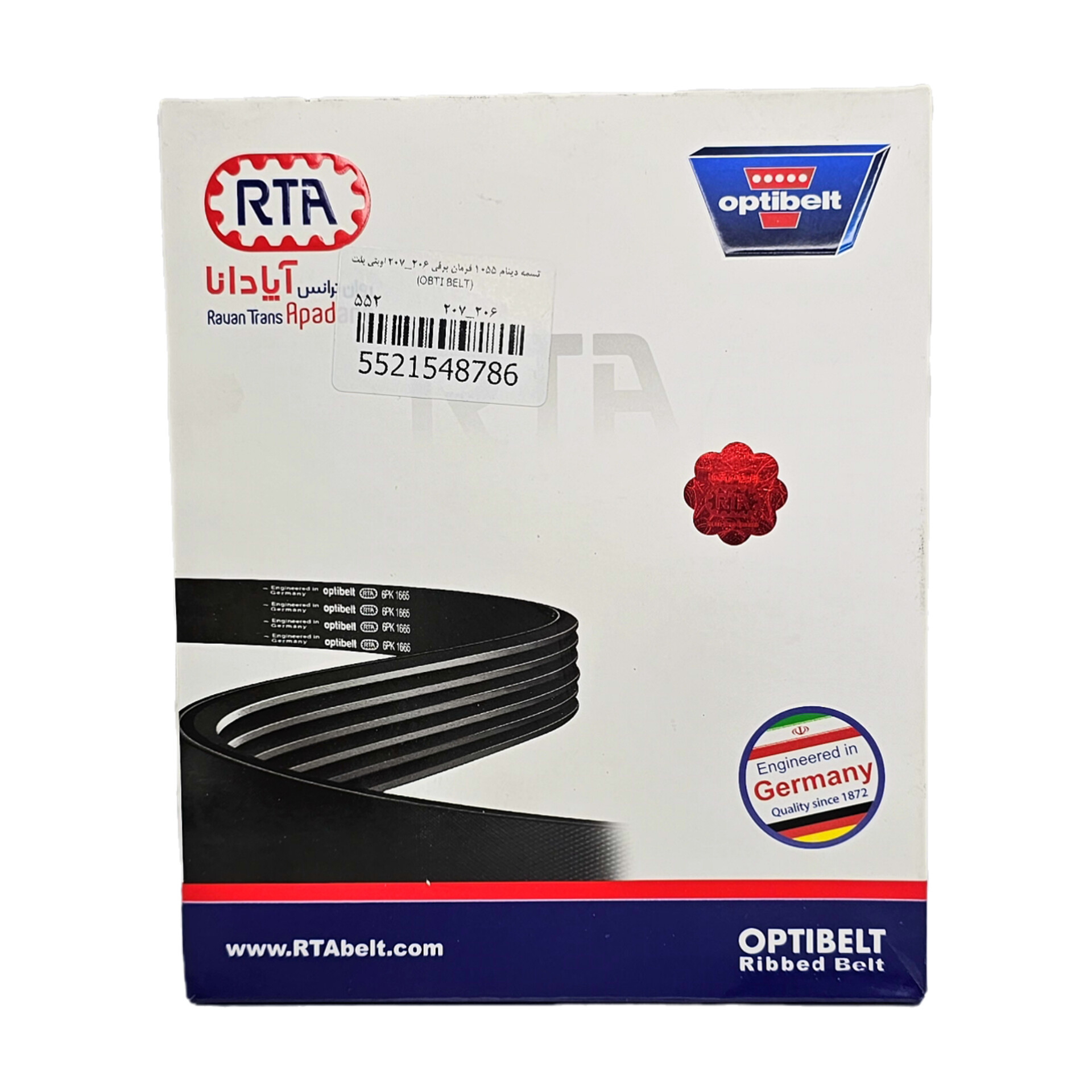 InShot_20260806_162637569 تسمه دینام 1055 فرمان برقی پژو 206_207 OBTI Belt (اوبتی بلت) - تصویر 1