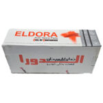 سر سیلندر خام پژو 206 تیپ 2 الدورا(87020251) - تصویر 8