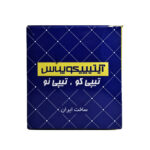 پوسته شیر فرمان مدل بالا پژو 405-سمند(EF7-XU7-XU7P)-دنا-پژو پارس TPCO - تصویر 5