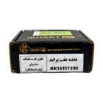 دنده عقب پراید 62305 کوارت KOART(KK15117310) - تصویر 6