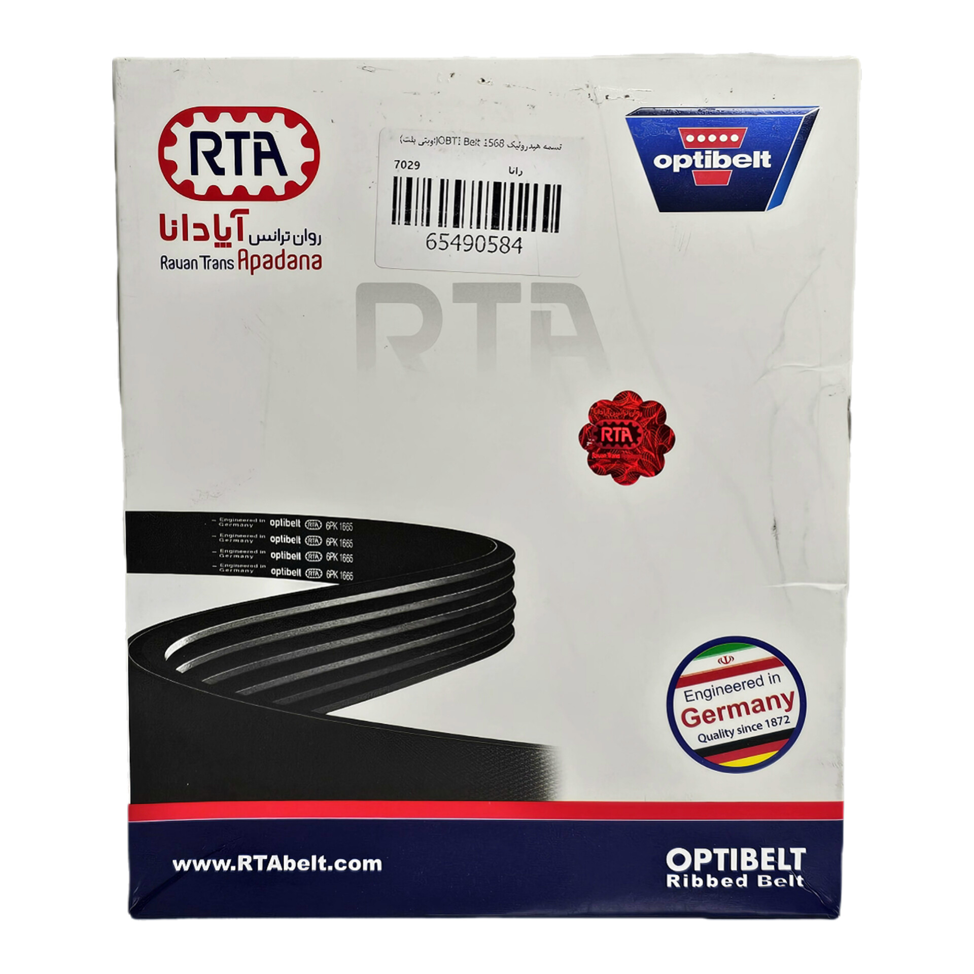 InShot_20260813_032815468 تسمه هیدرولیک 1568 رانا OBTI Belt (اوبتی بلت) - تصویر 1