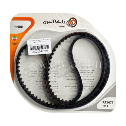 تسمه تایم 134 دندانه بهبود یافته پژو 206 تیپ 5- پارس - SLX - رانا رایکالتون