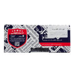 مهره دنده عقب پراید عظام - تصویر 7