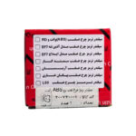 سیلندر چرخ عقبABS سمت راست پژو 405 آذین تنه - تصویر 4