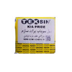 میل سوپاپ انزکتور ساژم پراید TEKSIN-تکسین-(00201516) - تصویر 5