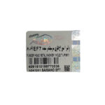 واشر سرسیلندر استاندارد(1 سوراخ) سمند EF7 کیک KIK - تصویر 3