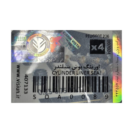 اورینگ دور بوش پژو 206 تیپ 2 ویژن SOA0089