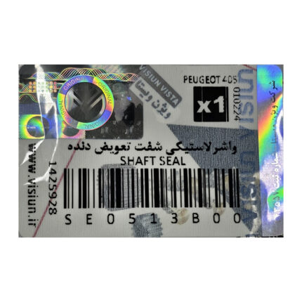 کاسه نمد (محک) شفت تعویض دنده (لیور دنده) پژو 405 (visiun) ویژن SE0513B00