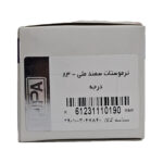 ترموستات 83 درجه سمند EF7 جهان پارت 110190 - تصویر 6