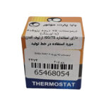 ترموستات 75 پژو 405 BABA PART - تصویر 6