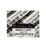 دنده برنجی 1 پراید 62391 کوارت KOART(MB50217265A) - تصویر 3