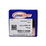 کلید قطع کن بنزین پژو 405 دیناپارت - تصویر 5
