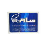 ضربه گیر دو طرفه پژو 405 صارم (2097) - تصویر 5