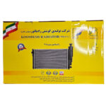 رادیاتور 2 لول کلاسیک موتور XUP کوشش - تصویر 3